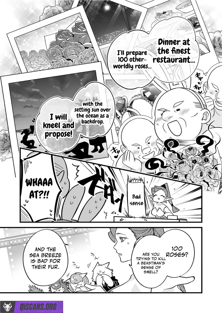 Hero's Party Want to Experience LOVE Chapter 42 page 5 - Chapter 42