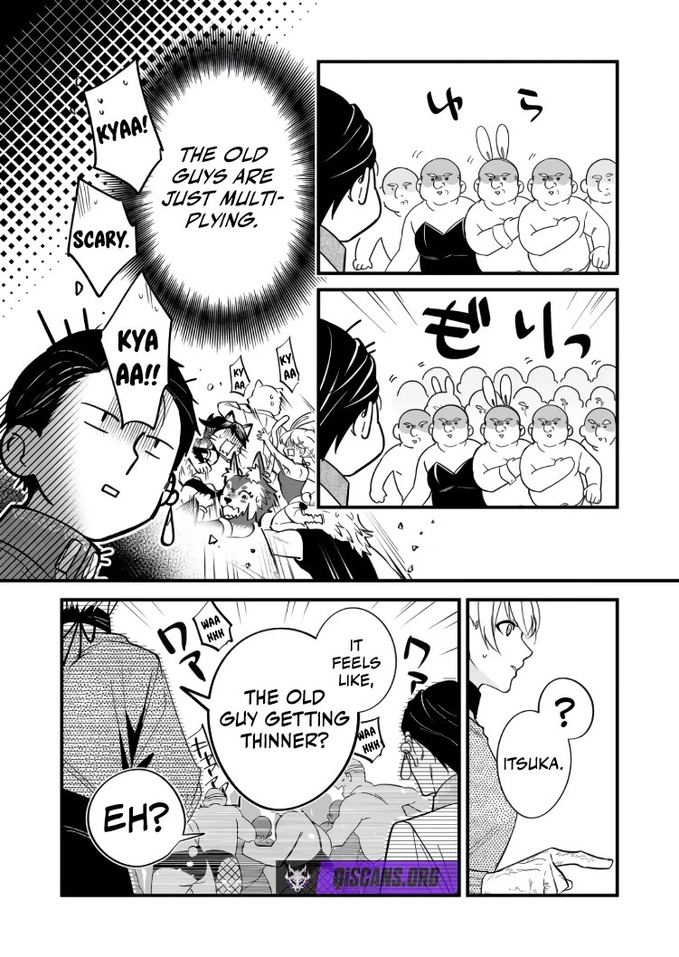 Hero's Party Want to Experience LOVE Chapter 43 page 2 - Chapter 43