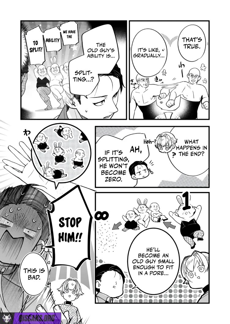 Hero's Party Want to Experience LOVE Chapter 43 page 3 - Chapter 43