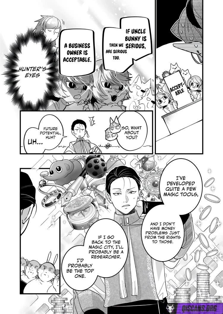Hero's Party Want to Experience LOVE Chapter 43 page 8 - Chapter 43