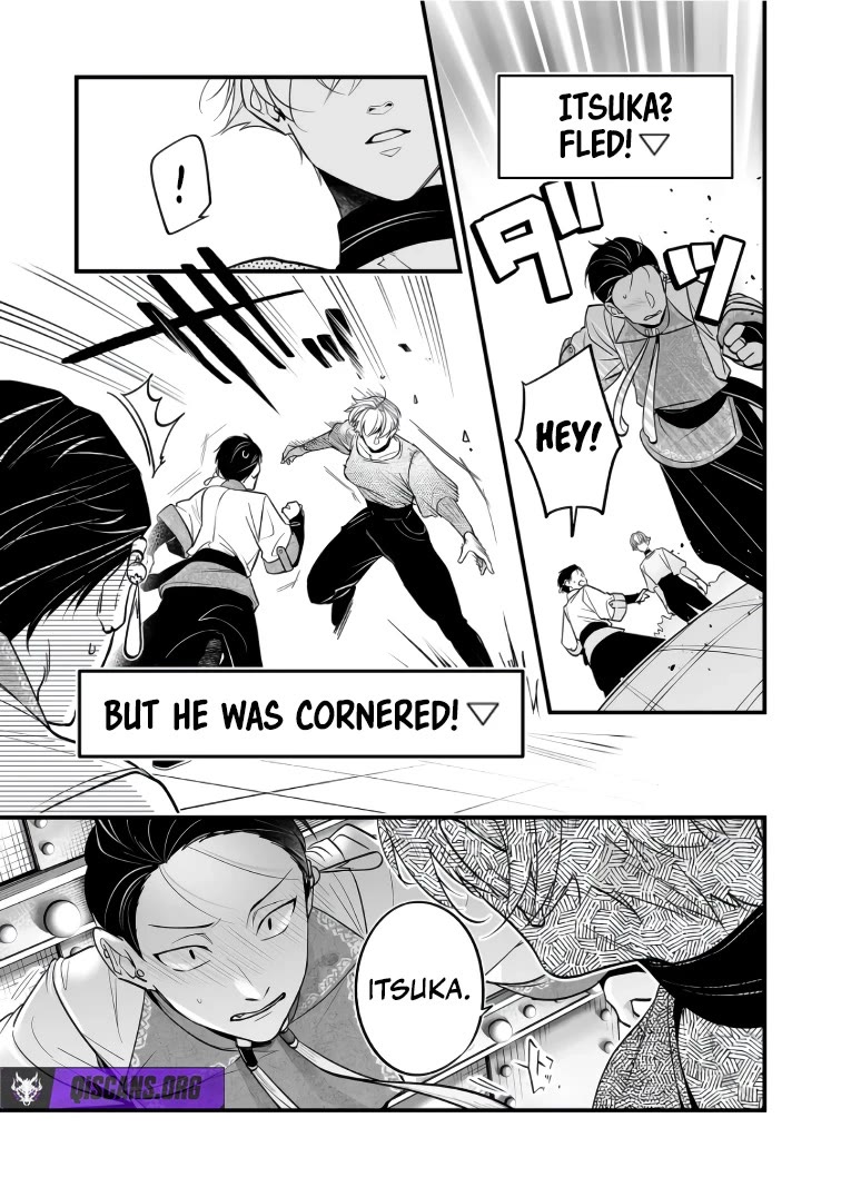 Hero's Party Want to Experience LOVE Chapter 44 page 2 - Chapter 44