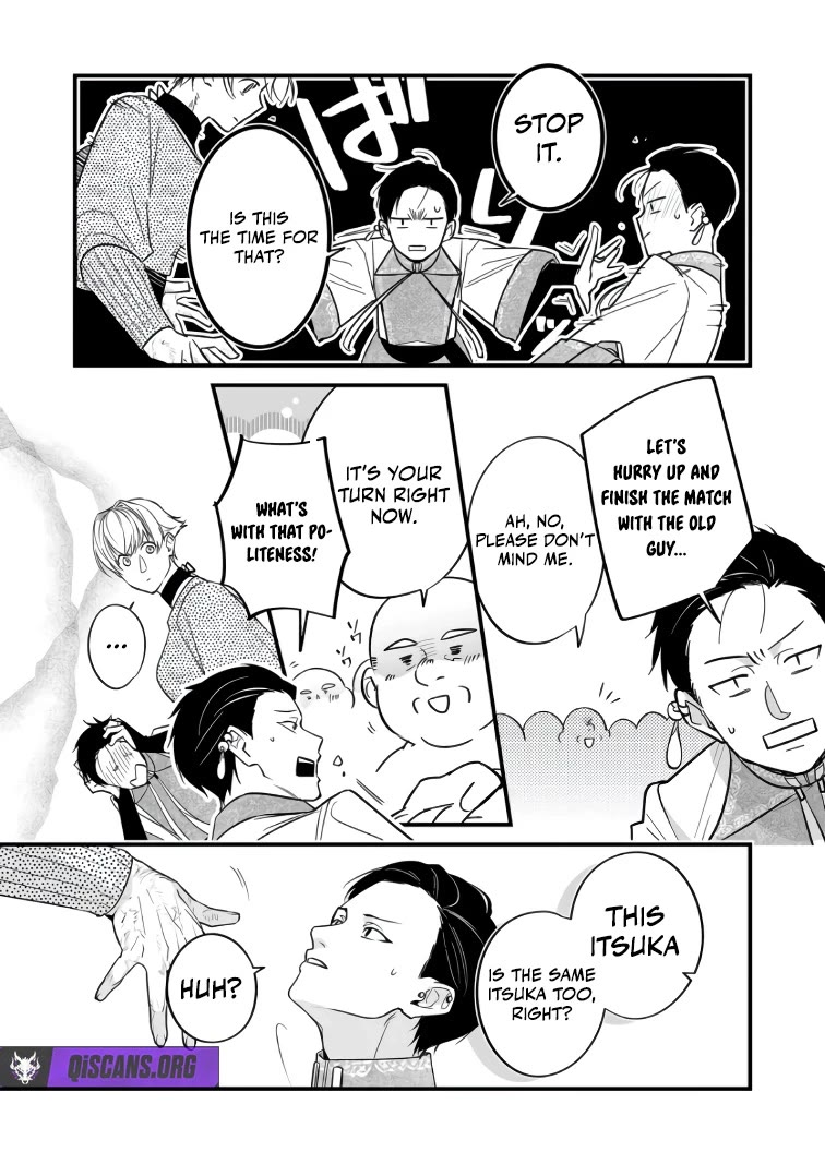 Hero's Party Want to Experience LOVE Chapter 44 page 4 - Chapter 44