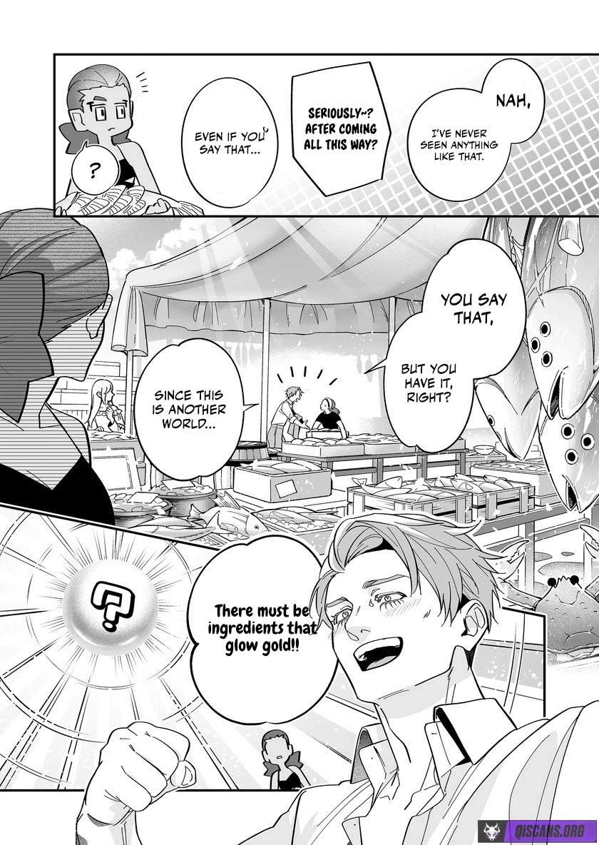 Hero's Party Want to Experience LOVE Chapter 46 page 13 - Chapter 46