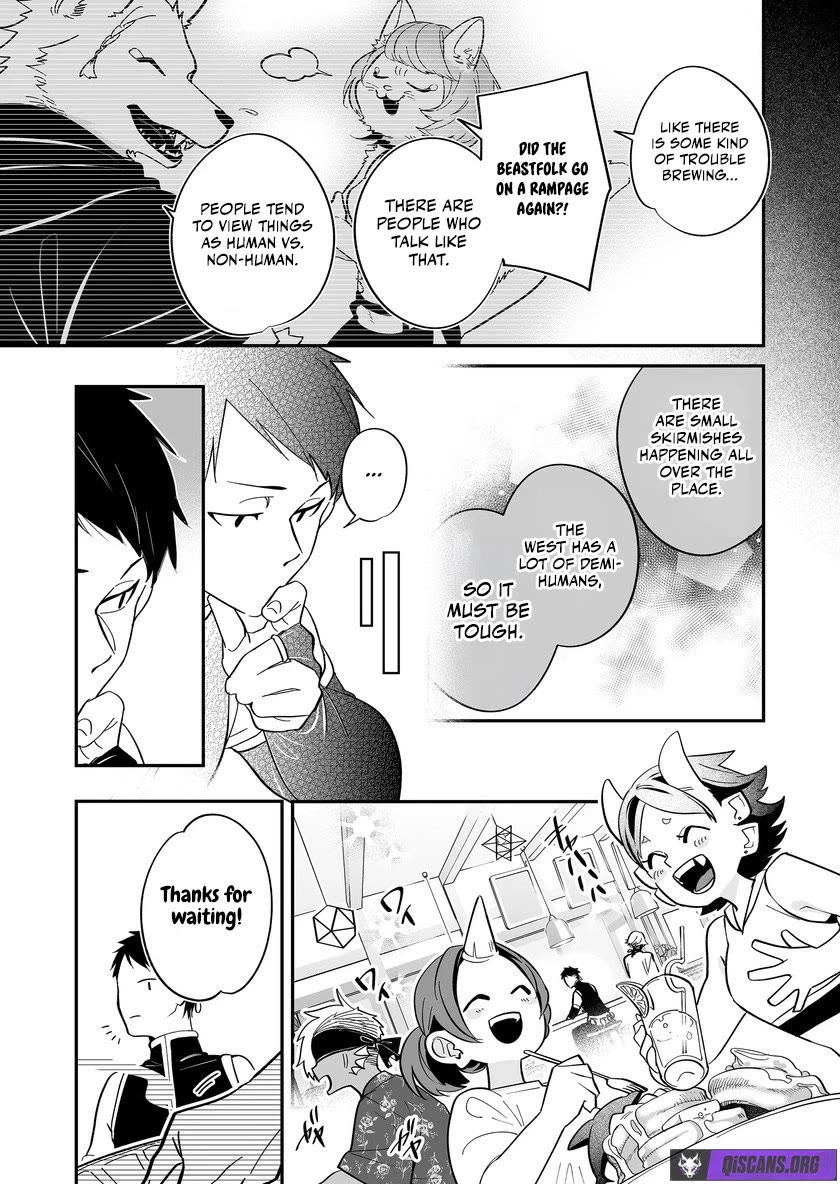 Hero's Party Want to Experience LOVE Chapter 46 page 9 - Chapter 46