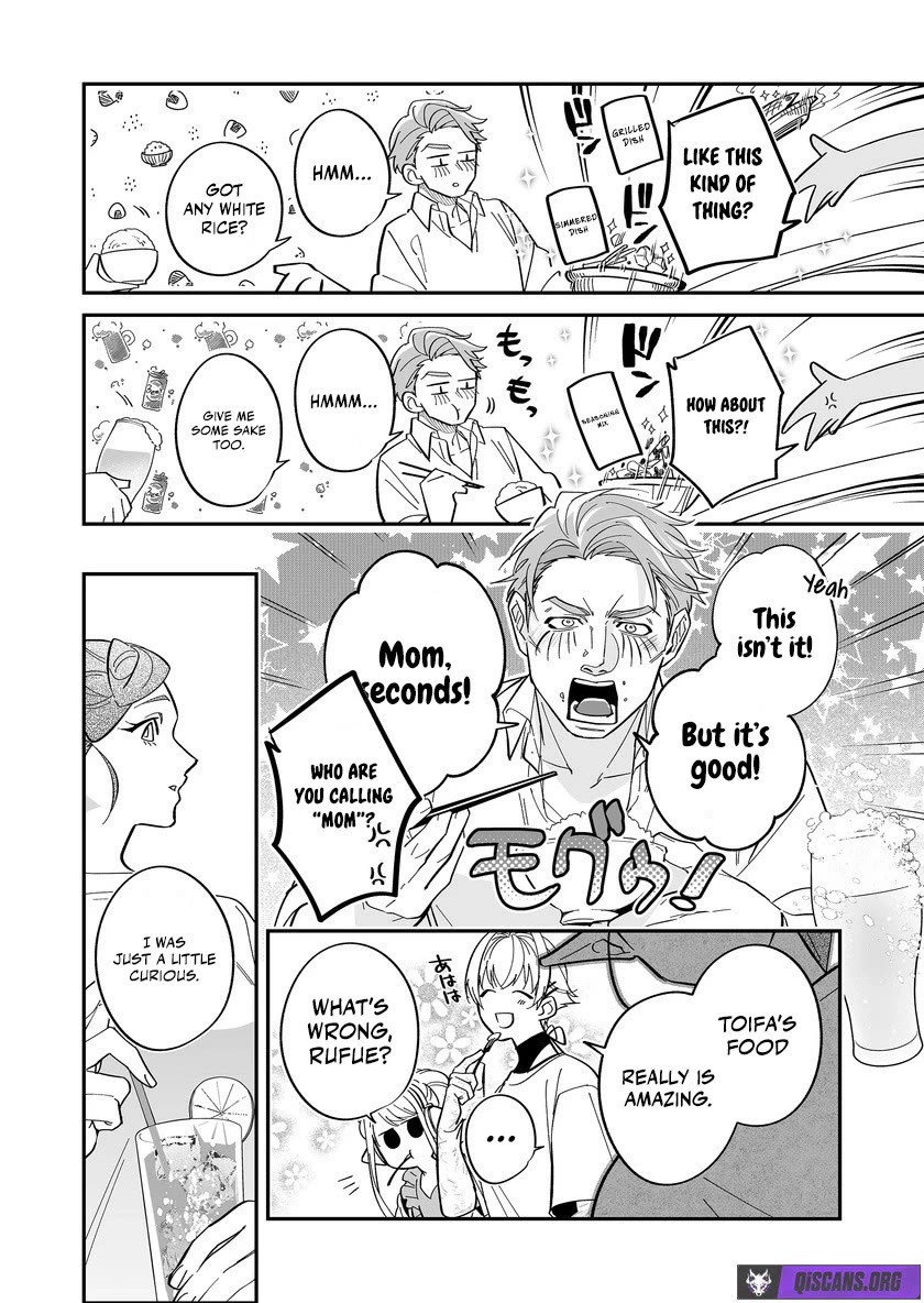 Hero's Party Want to Experience LOVE Chapter 48 page 7 - Chapter 48