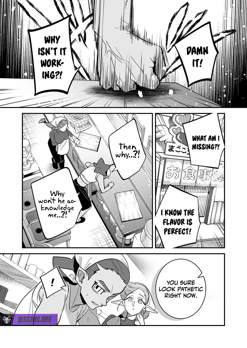 Hero's Party Want to Experience LOVE Chapter 49 page 3 - Chapter 49