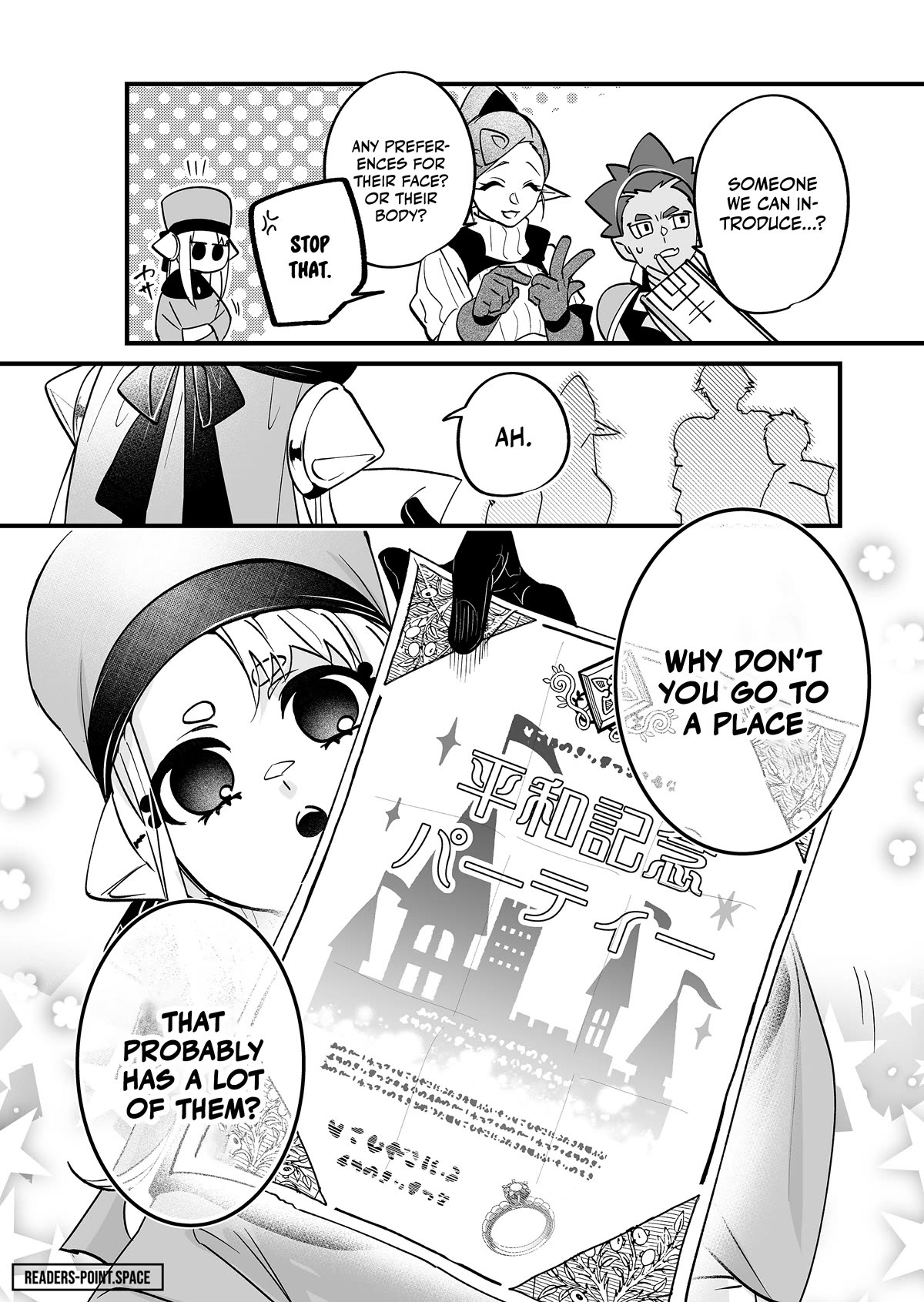 Hero's Party Want to Experience LOVE Chapter 5 page 11 - Chapter 5: It's Better to Strike a Balance in the Party