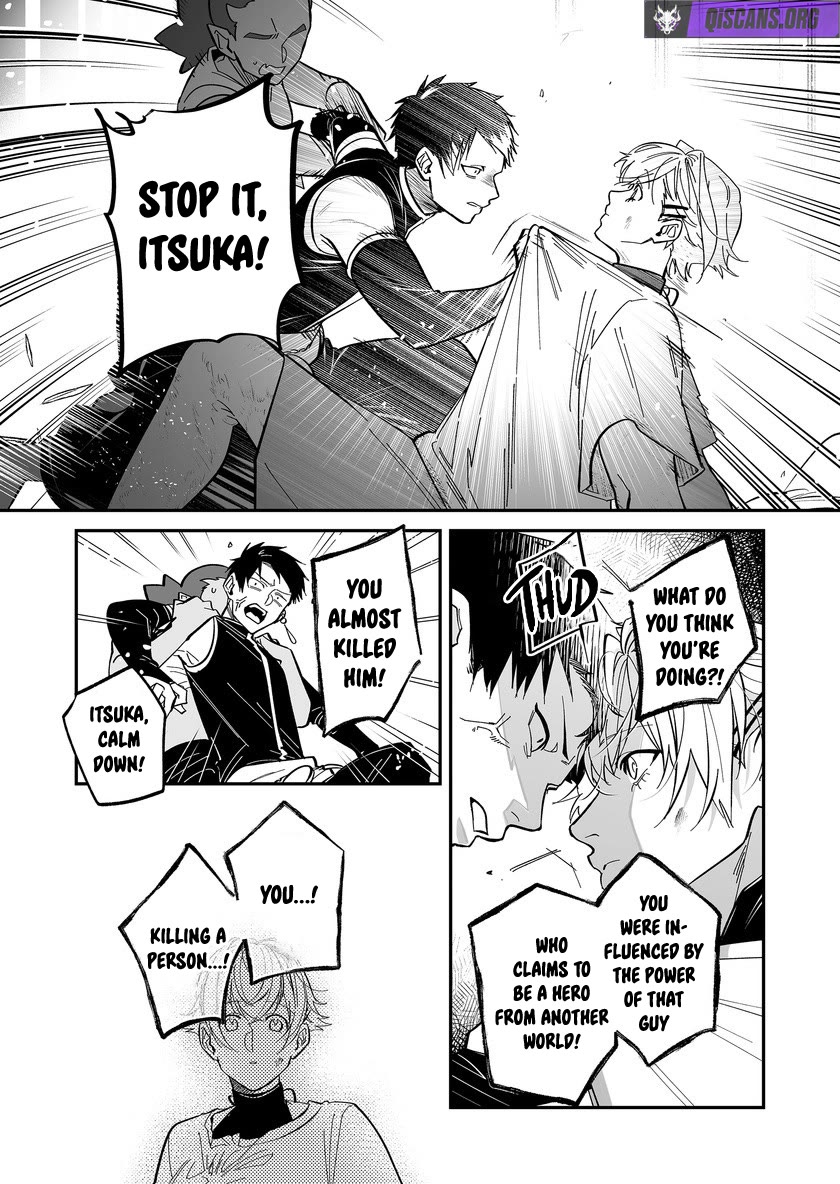Hero's Party Want to Experience LOVE Chapter 52 page 2 - Chapter 52