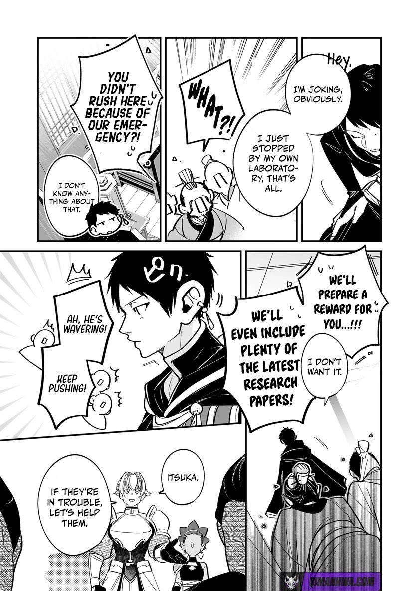 Hero's Party Want to Experience LOVE Chapter 53 page 5 - Chapter 53