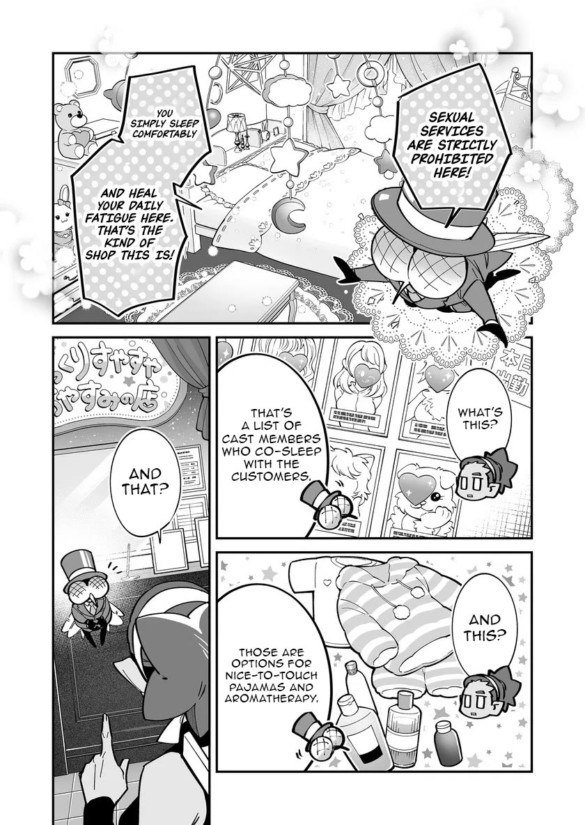 Hero's Party Want to Experience LOVE Chapter 56 page 11 - Chapter 56