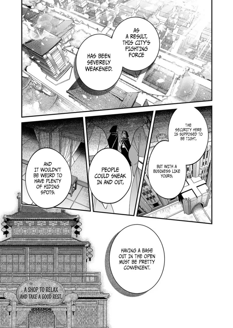 Hero's Party Want to Experience LOVE Chapter 58 page 11 - Chapter 58