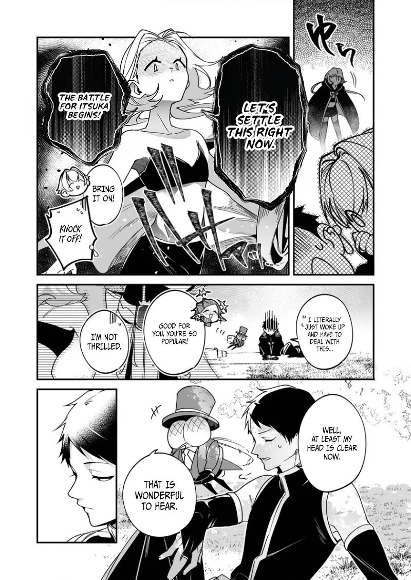 Hero's Party Want to Experience LOVE Chapter 58 page 8 - Chapter 58