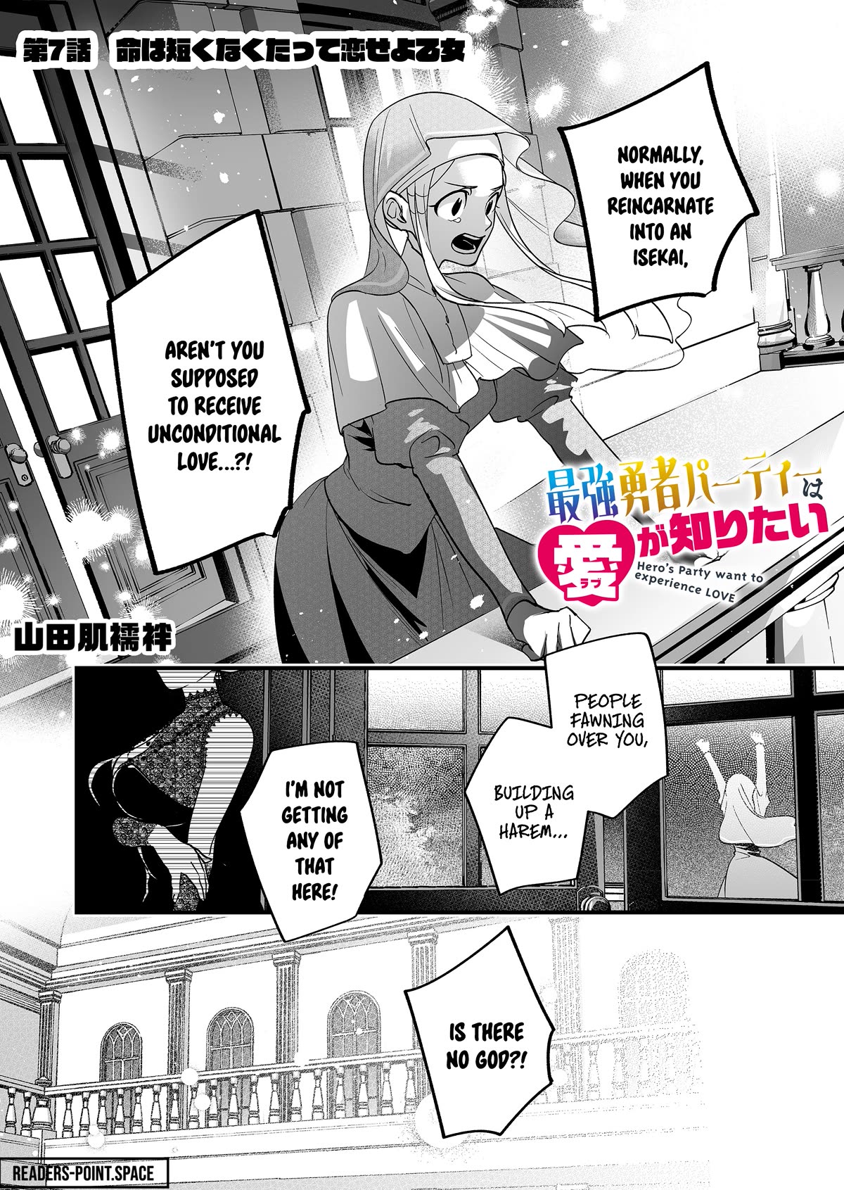 Hero's Party Want to Experience LOVE Chapter 7 page 2 - Chapter 7: Even If Life Isn't Brief, Fall in Love, Maidens