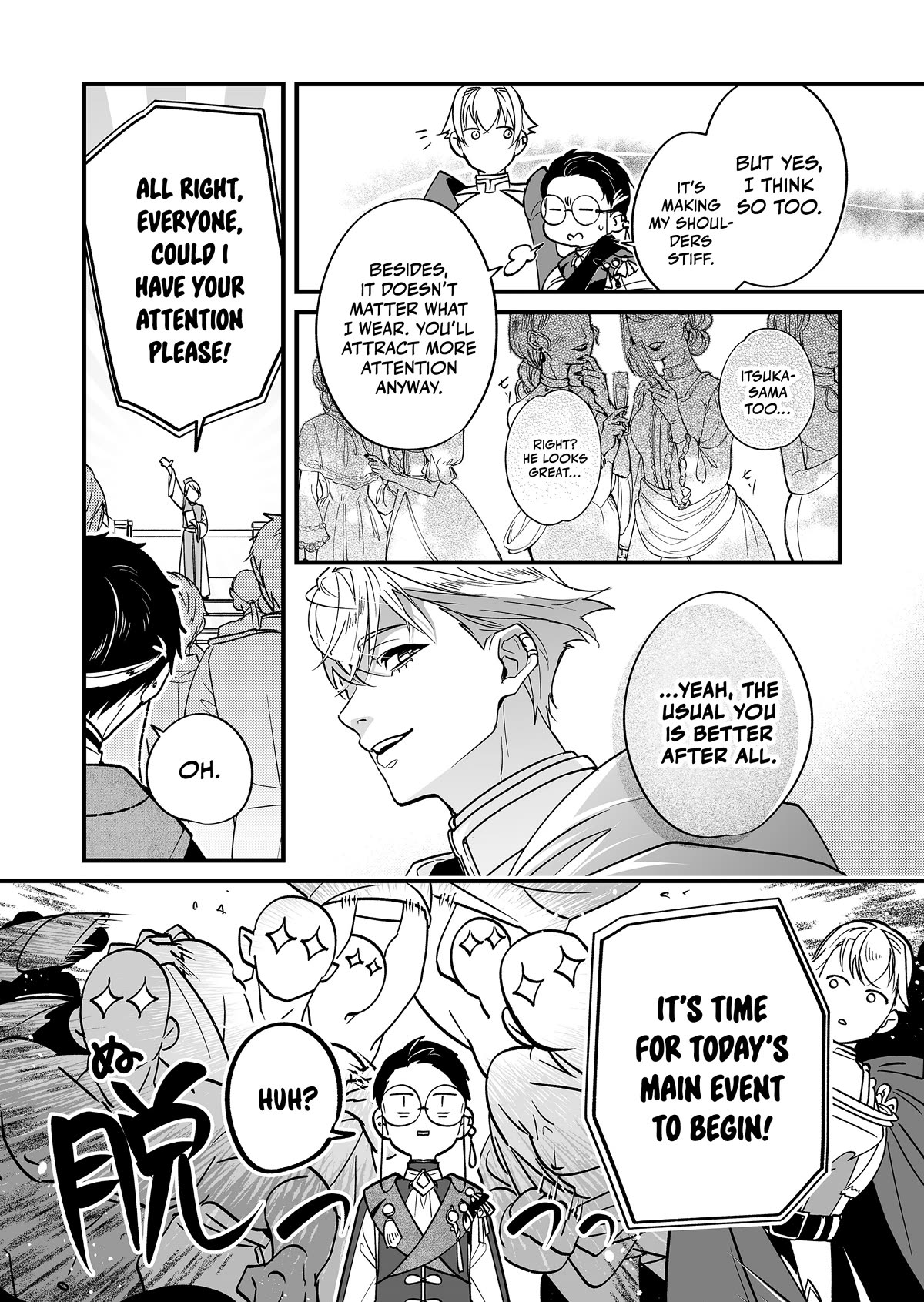 Hero's Party Want to Experience LOVE Chapter 7 page 5 - Chapter 7: Even If Life Isn't Brief, Fall in Love, Maidens