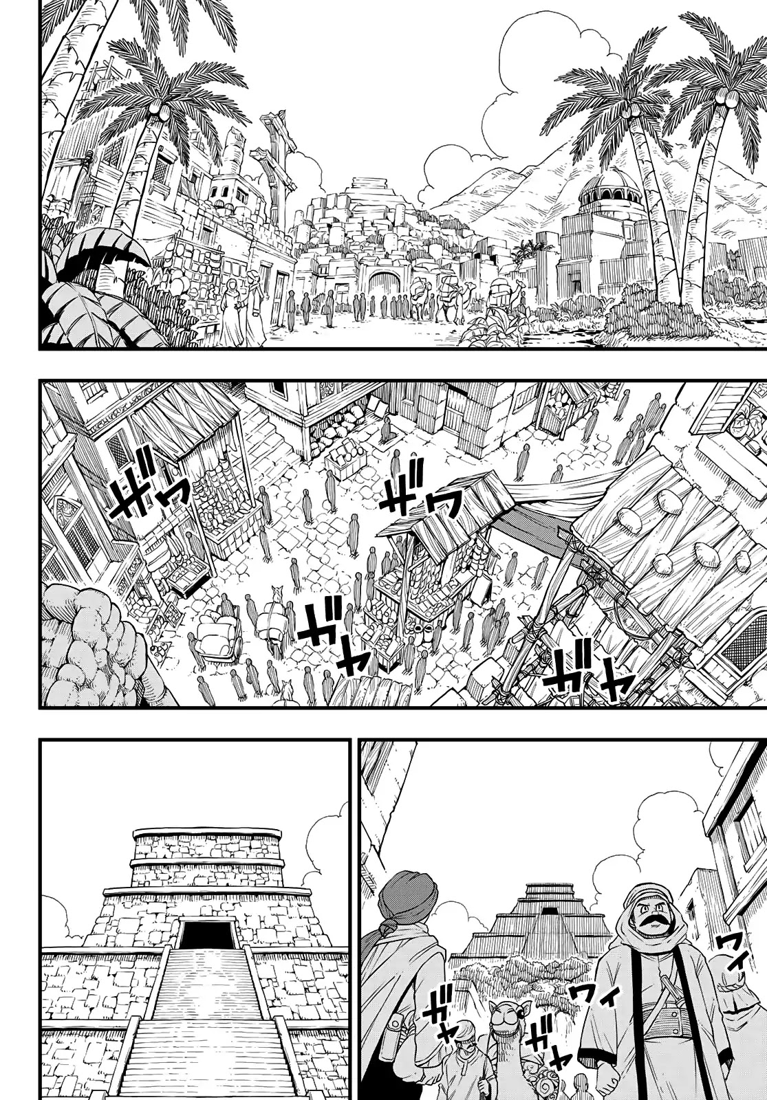 Hero's Chapter 1 page 19 - Chapter 1