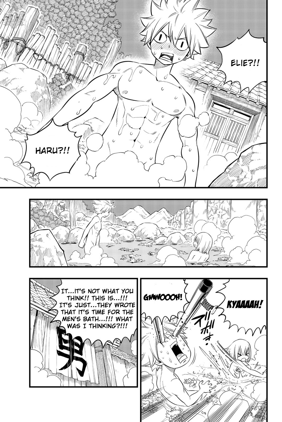 Hero's Chapter 10.5 page 16 - Chapter 10.5: HEROINE'S