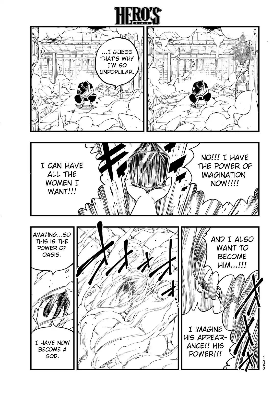 Hero's Chapter 3 page 21 - Chapter 3