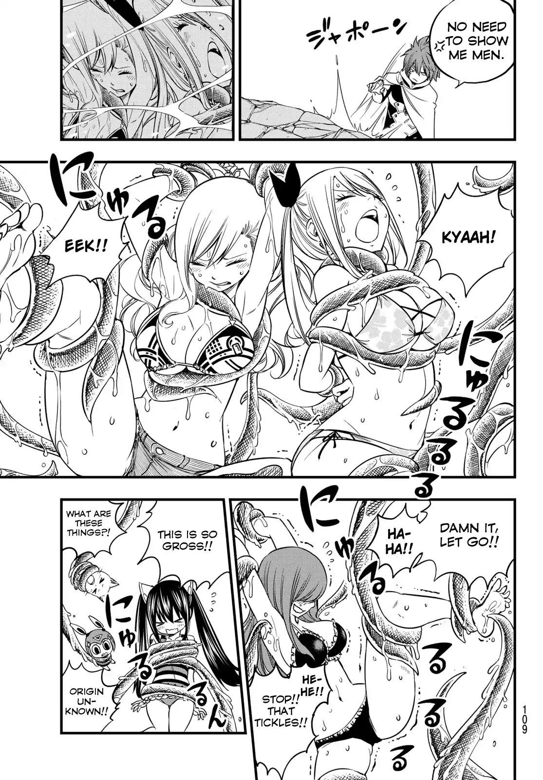 Hero's Chapter 4 page 4 - Chapter 4