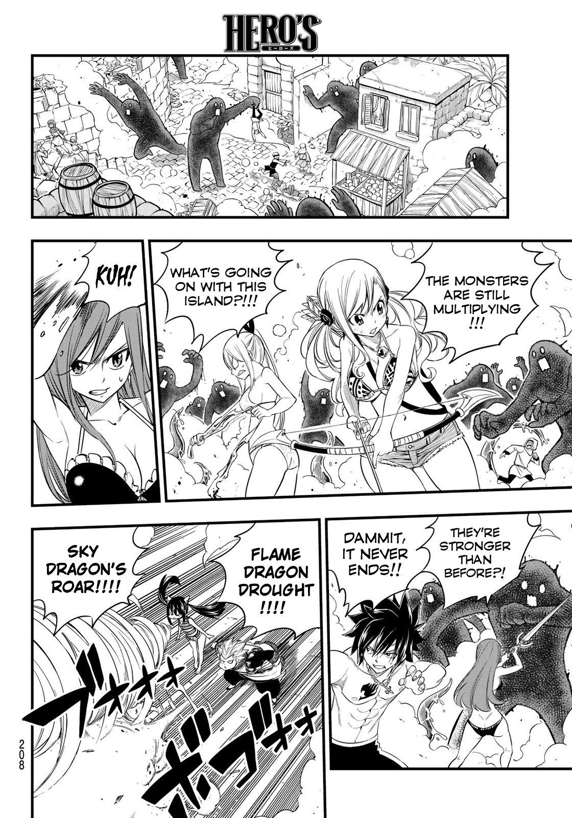 Hero's Chapter 5 page 19 - Chapter 5: Mix
