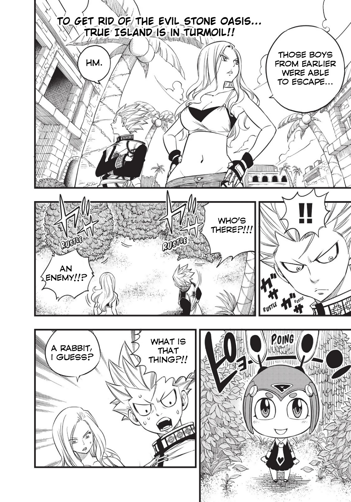 Hero's Chapter 5 page 3 - Chapter 5: Mix