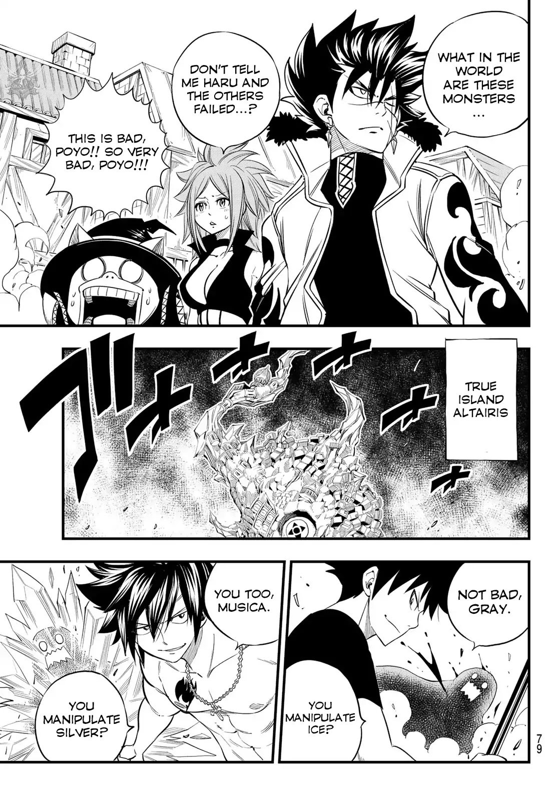Hero's Chapter 6 page 20 - Chapter 6