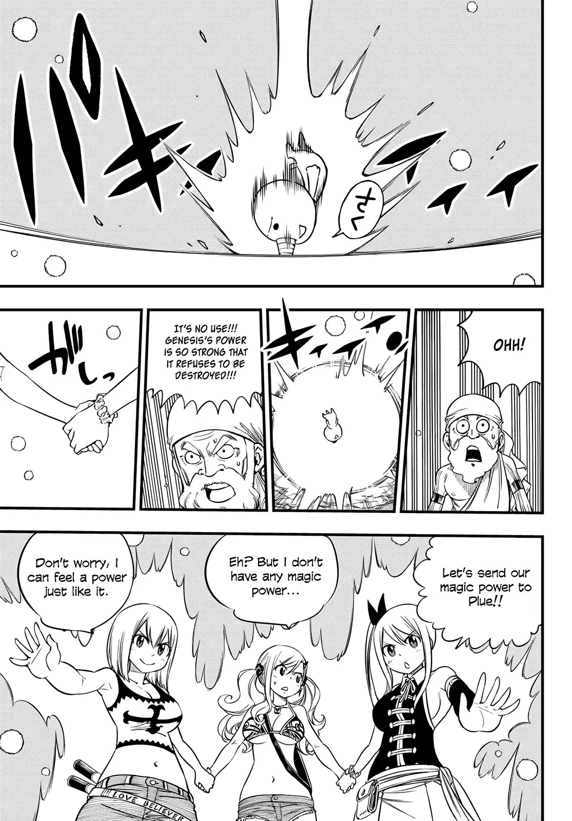 Hero's Chapter 9 page 14 - Chapter 9