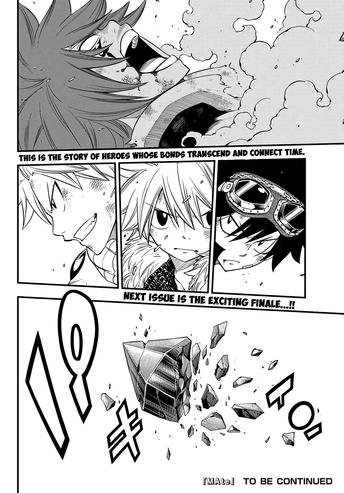 Hero's Chapter 9 page 20 - Chapter 9