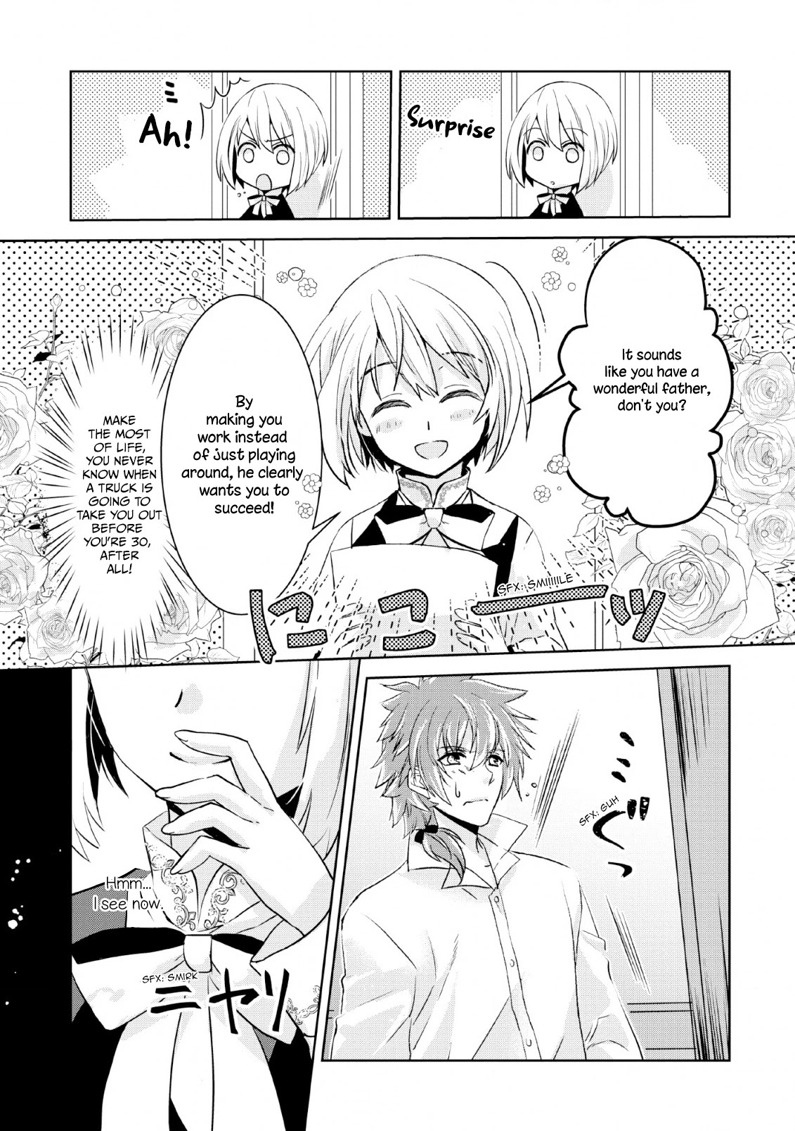 Herscherik R  - The Epic of the Reincarnated Prince Chapter 1 page 12 - Chapter 1