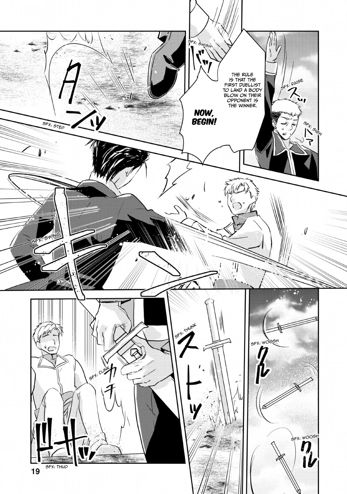 Herscherik R  - The Epic of the Reincarnated Prince Chapter 1 page 16 - Chapter 1