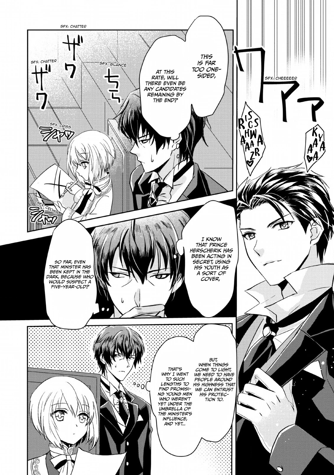 Herscherik R  - The Epic of the Reincarnated Prince Chapter 1 page 17 - Chapter 1