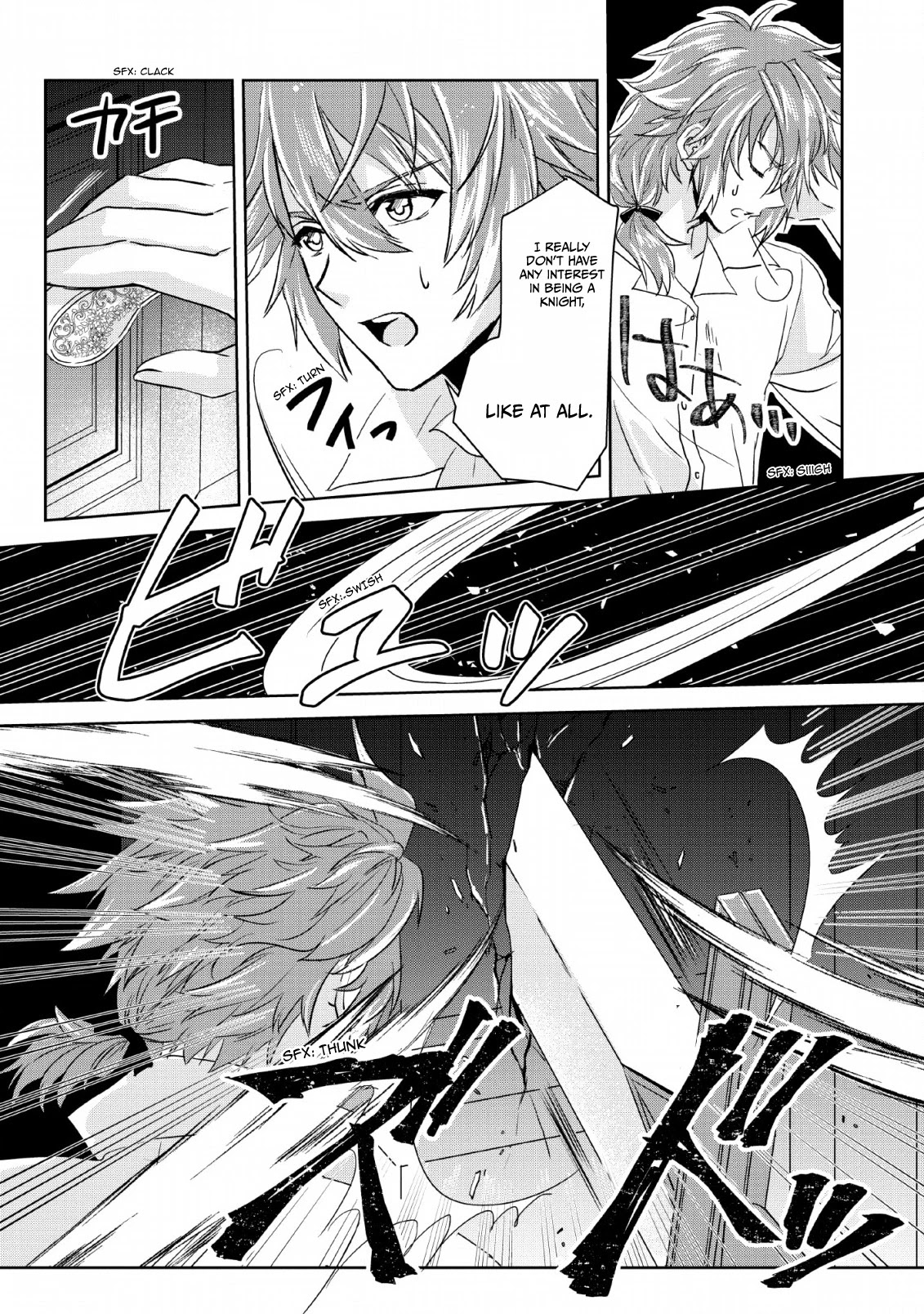 Herscherik R  - The Epic of the Reincarnated Prince Chapter 1 page 2 - Chapter 1