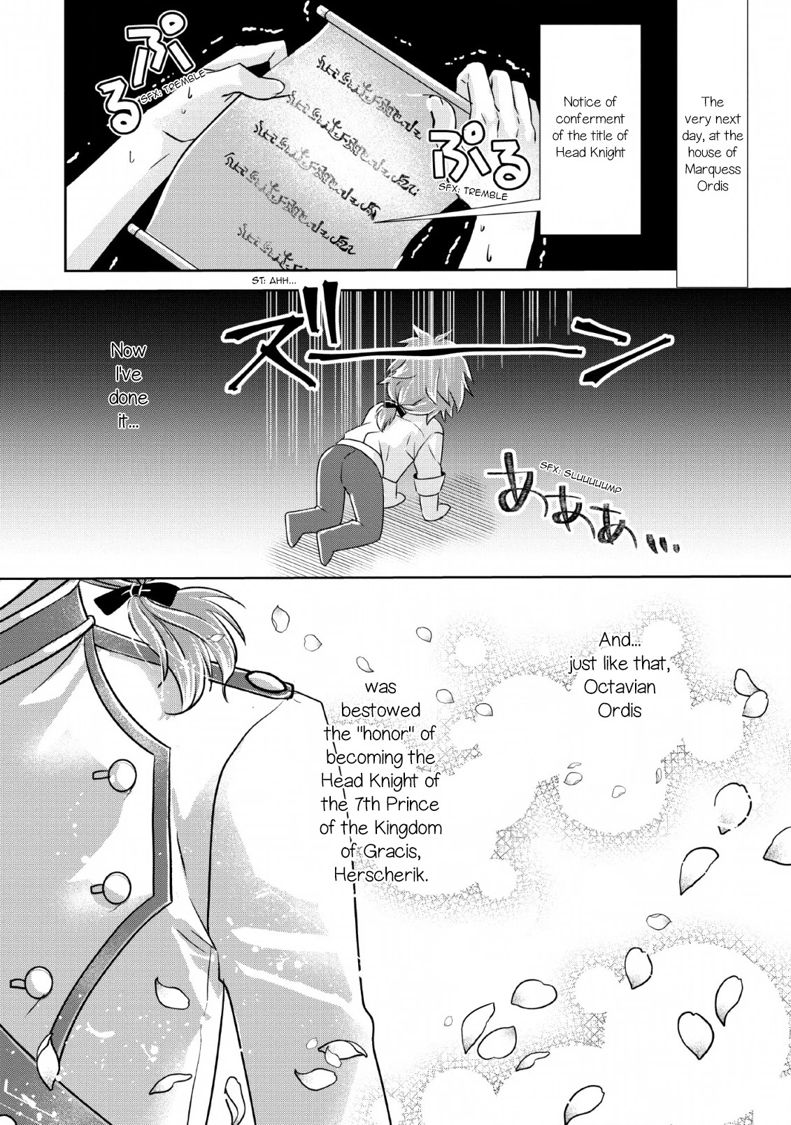 Herscherik R  - The Epic of the Reincarnated Prince Chapter 1 page 30 - Chapter 1