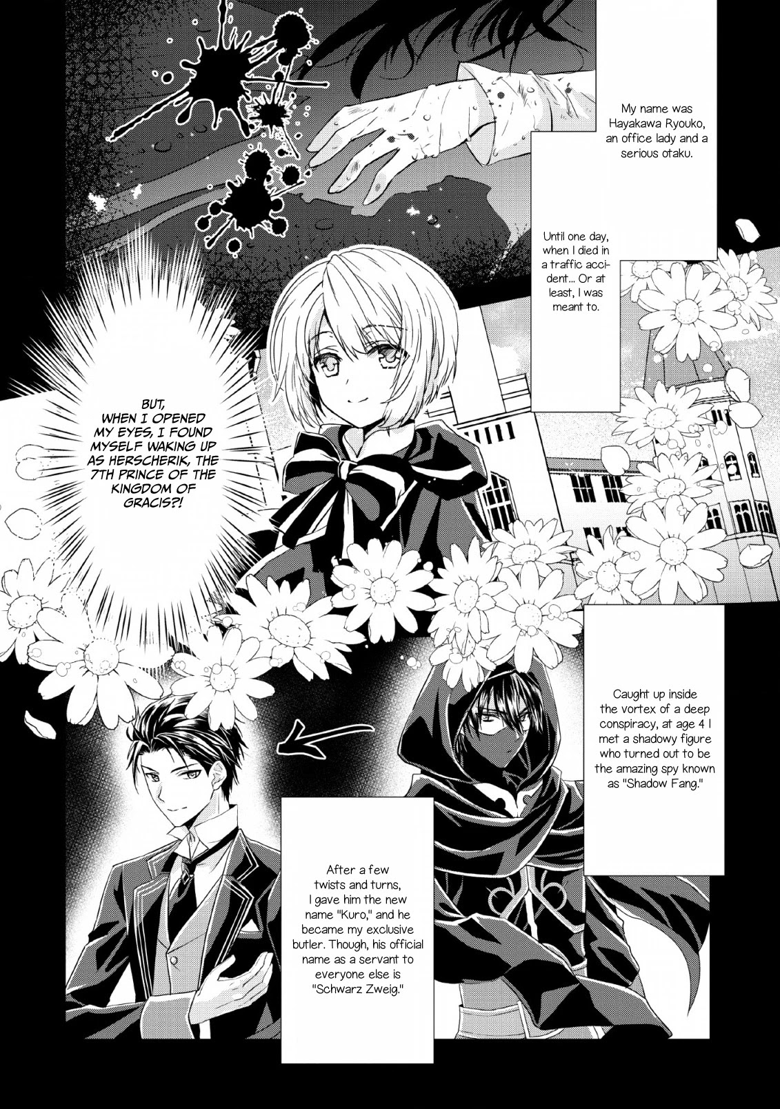 Herscherik R  - The Epic of the Reincarnated Prince Chapter 1 page 5 - Chapter 1
