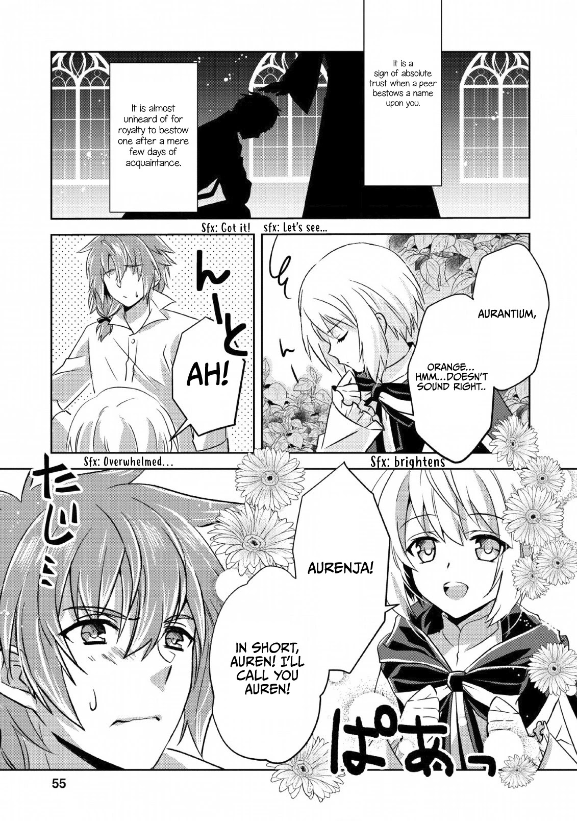 Herscherik R  - The Epic of the Reincarnated Prince Chapter 2 page 21 - Chapter 2
