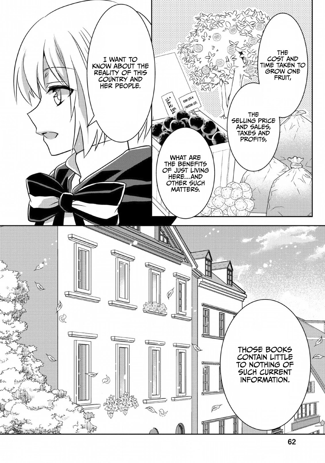 Herscherik R  - The Epic of the Reincarnated Prince Chapter 2 page 28 - Chapter 2