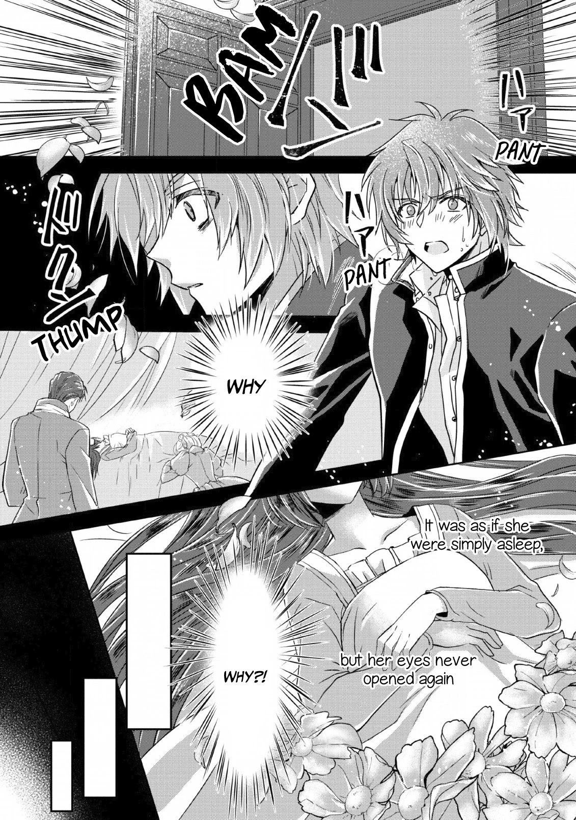 Herscherik R  - The Epic of the Reincarnated Prince Chapter 2 page 3 - Chapter 2