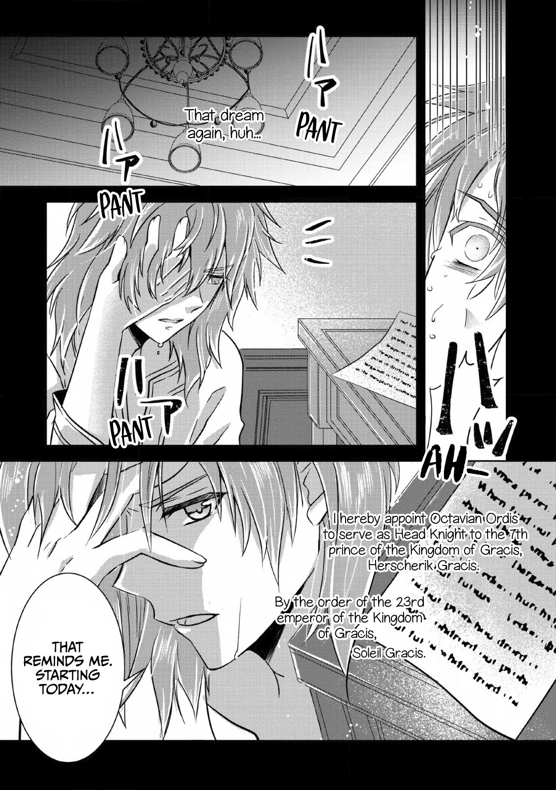 Herscherik R  - The Epic of the Reincarnated Prince Chapter 2 page 4 - Chapter 2