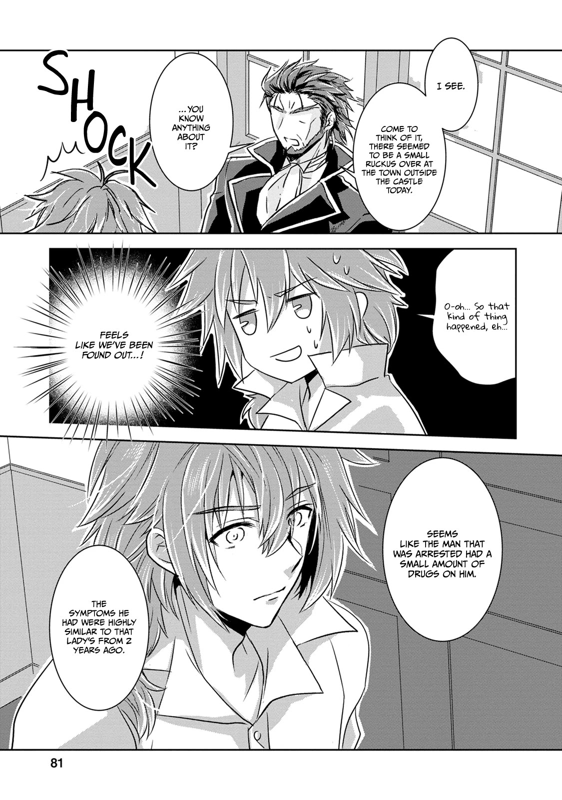 Herscherik R  - The Epic of the Reincarnated Prince Chapter 3 page 15 - Chapter 3
