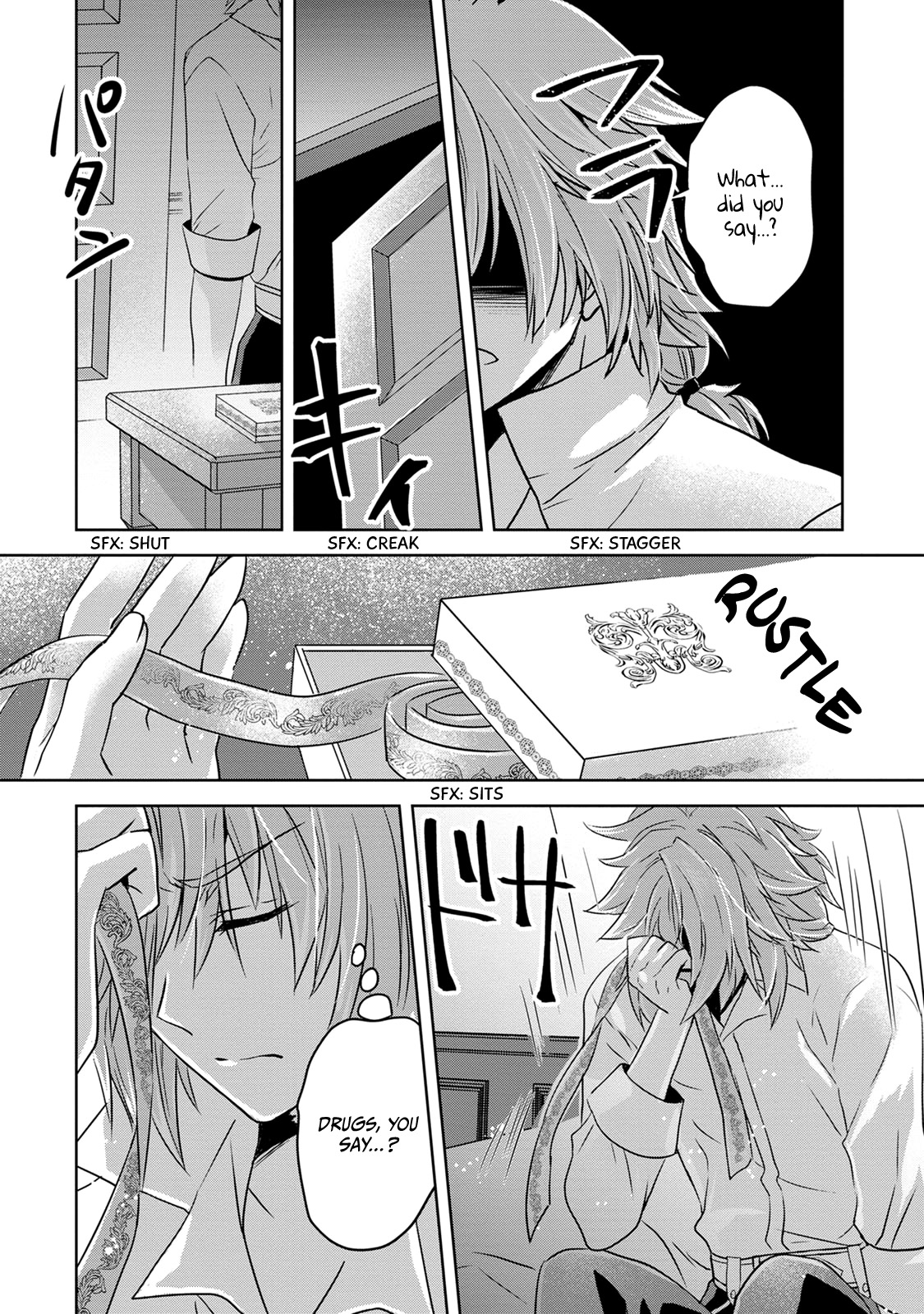 Herscherik R  - The Epic of the Reincarnated Prince Chapter 3 page 16 - Chapter 3