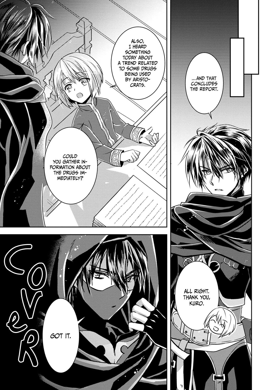 Herscherik R  - The Epic of the Reincarnated Prince Chapter 3 page 17 - Chapter 3