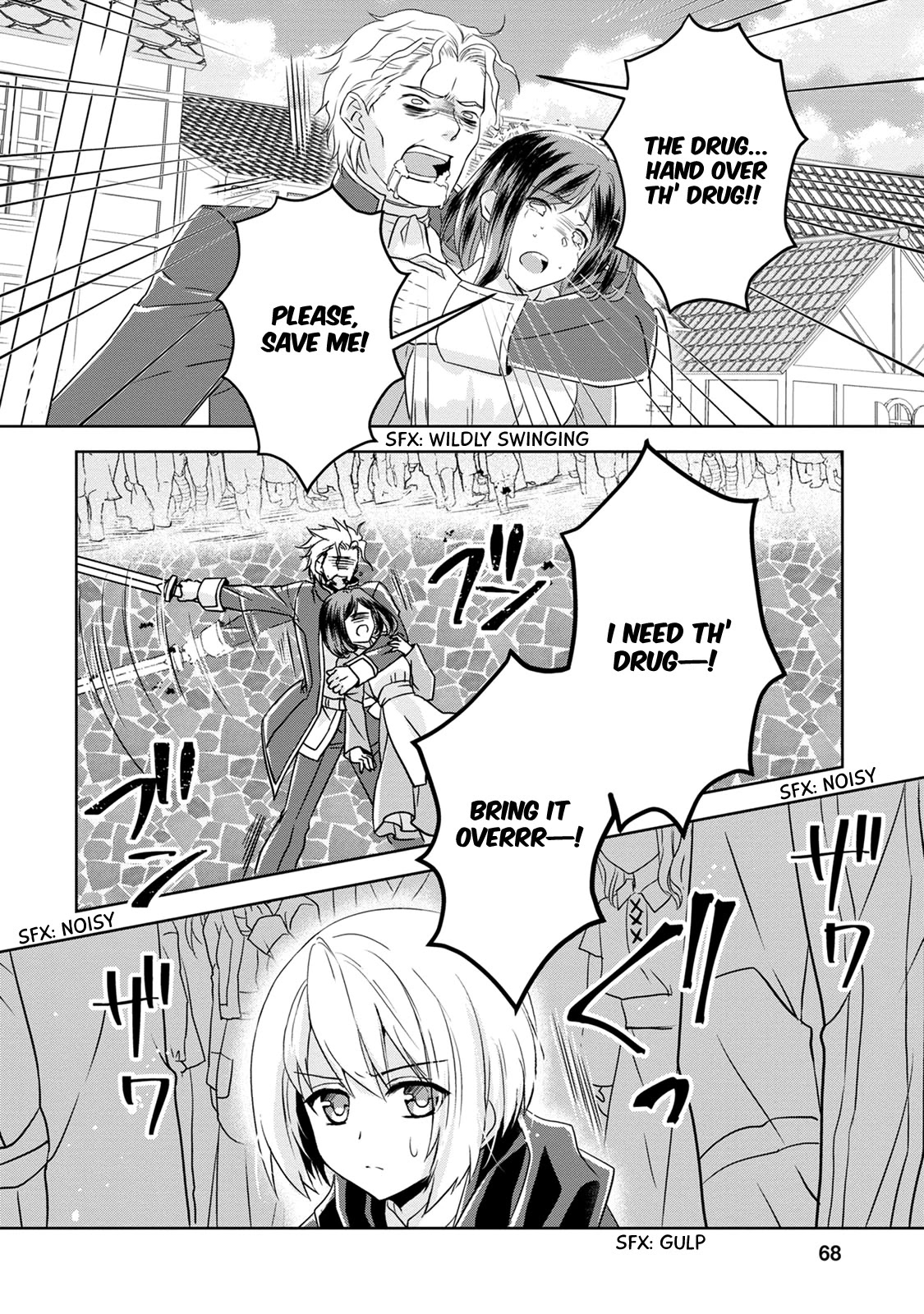 Herscherik R  - The Epic of the Reincarnated Prince Chapter 3 page 2 - Chapter 3