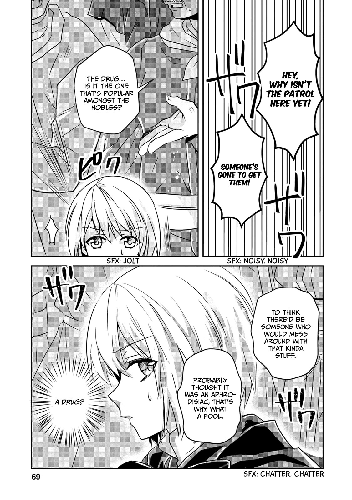 Herscherik R  - The Epic of the Reincarnated Prince Chapter 3 page 3 - Chapter 3
