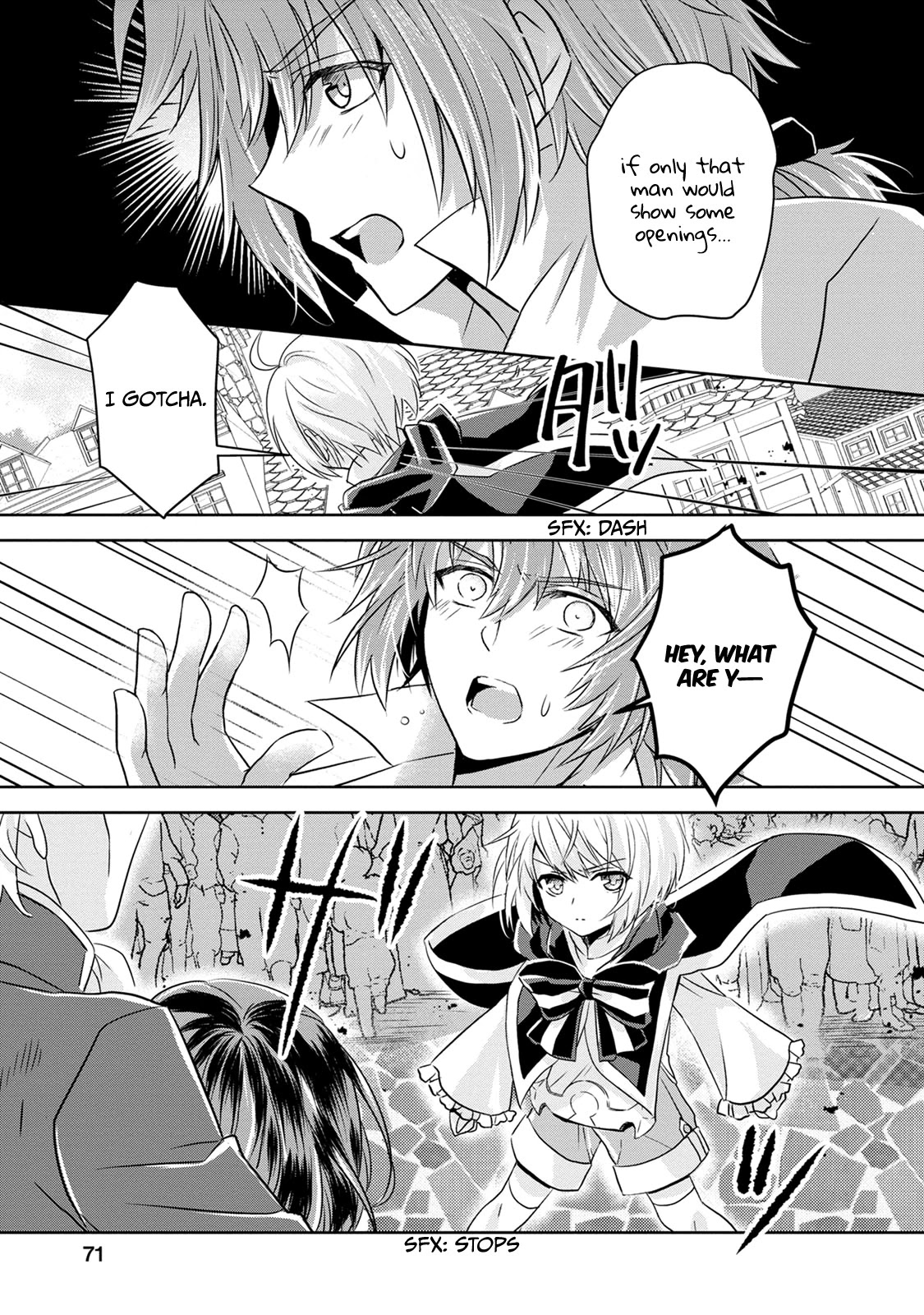 Herscherik R  - The Epic of the Reincarnated Prince Chapter 3 page 5 - Chapter 3