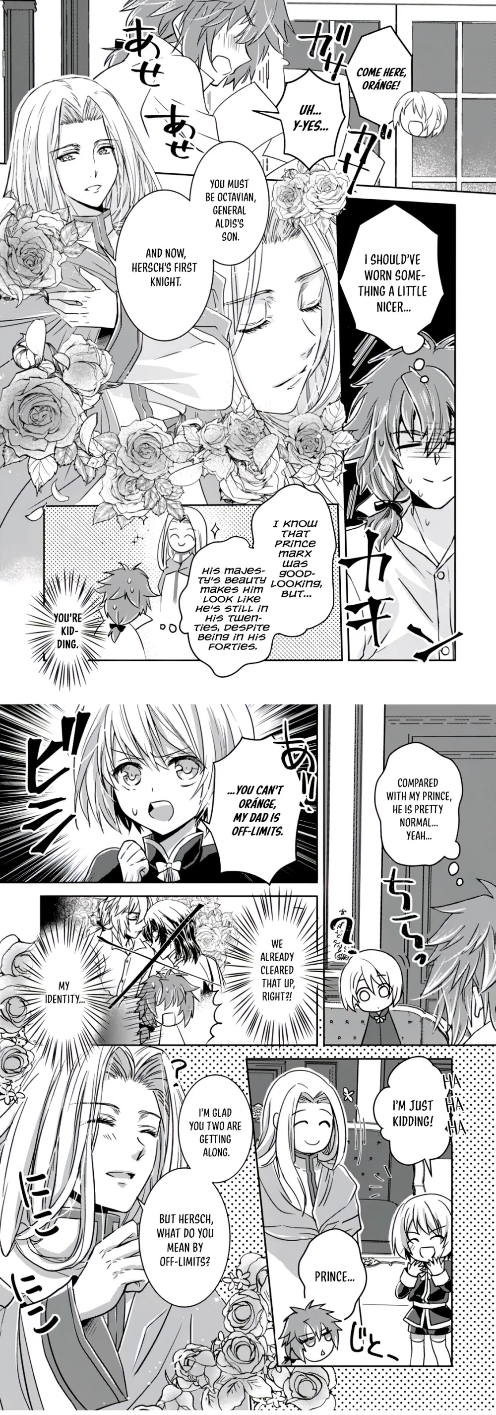 Herscherik R  - The Epic of the Reincarnated Prince Chapter 4 page 13 - Chapter 4