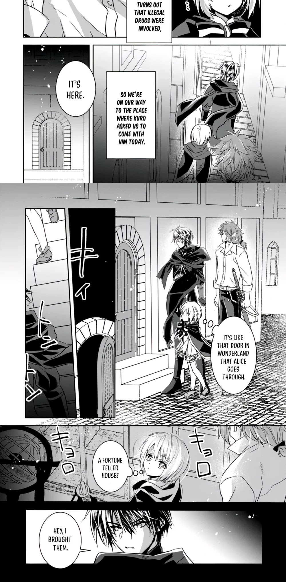 Herscherik R  - The Epic of the Reincarnated Prince Chapter 4 page 16 - Chapter 4