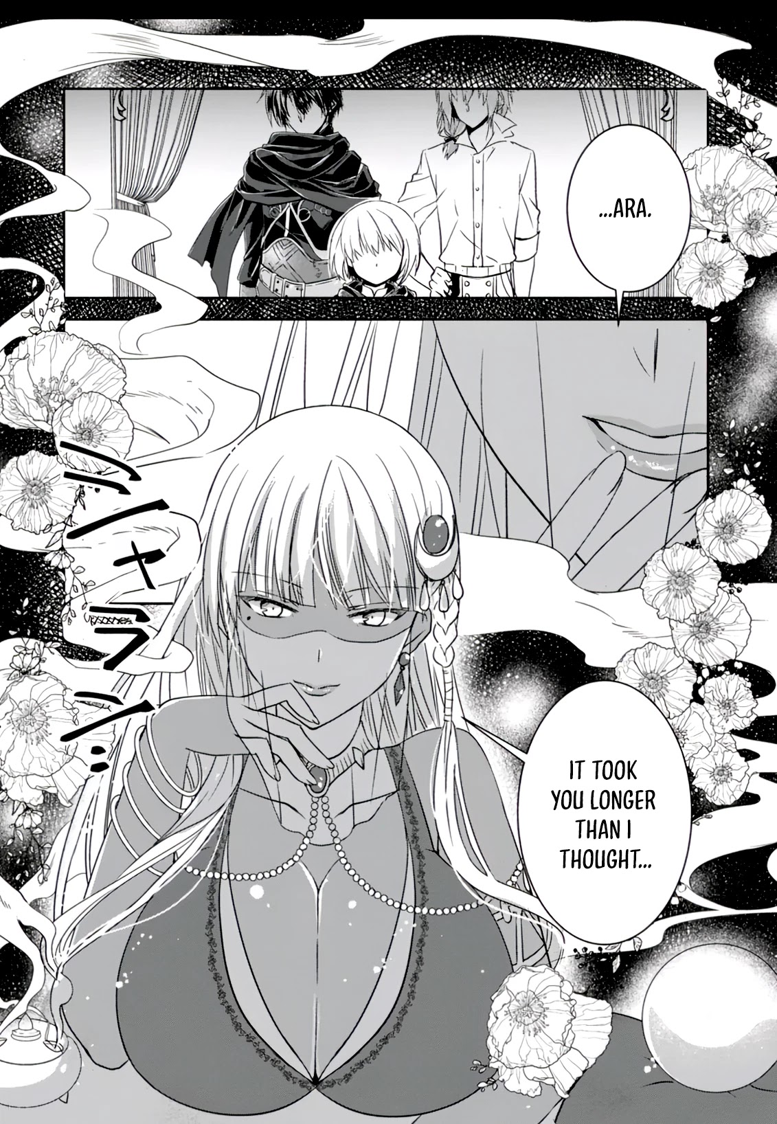 Herscherik R  - The Epic of the Reincarnated Prince Chapter 4 page 17 - Chapter 4