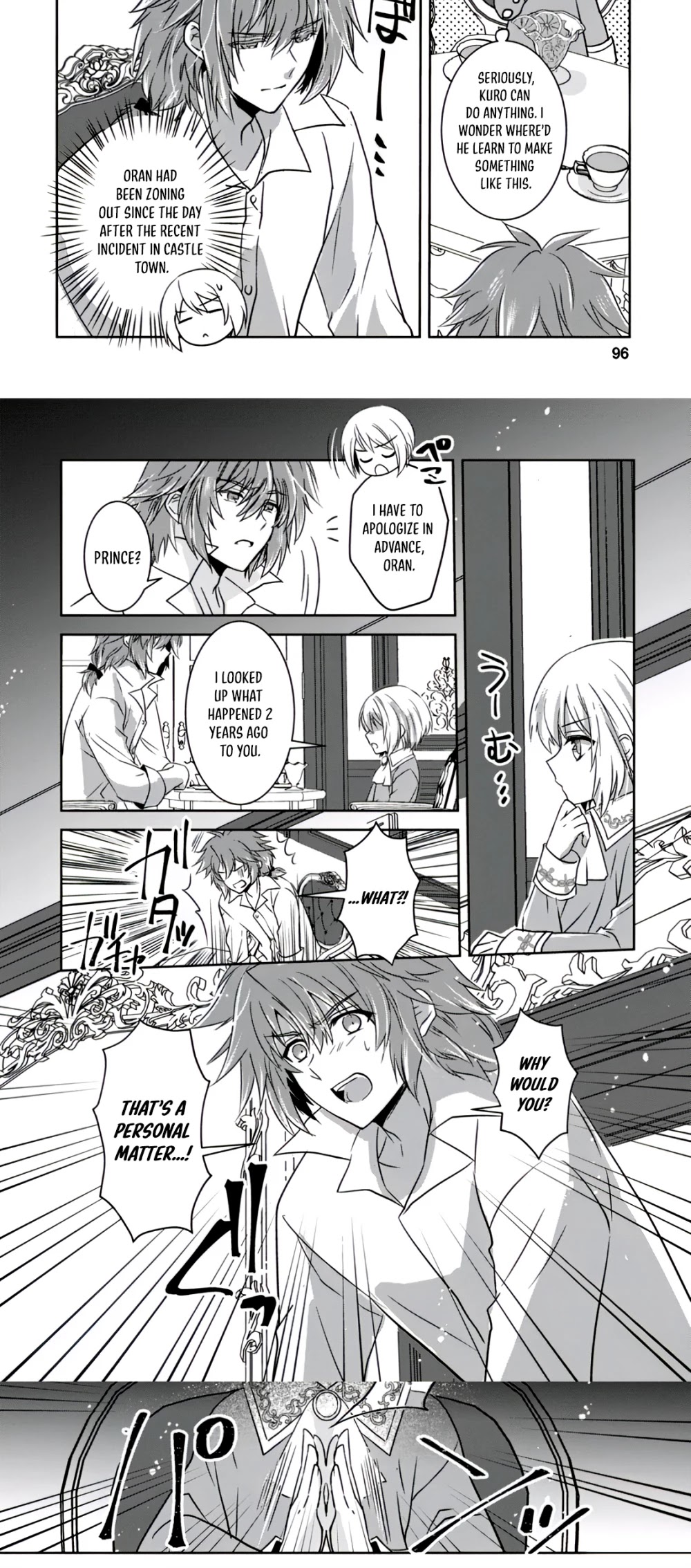 Herscherik R  - The Epic of the Reincarnated Prince Chapter 4 page 2 - Chapter 4