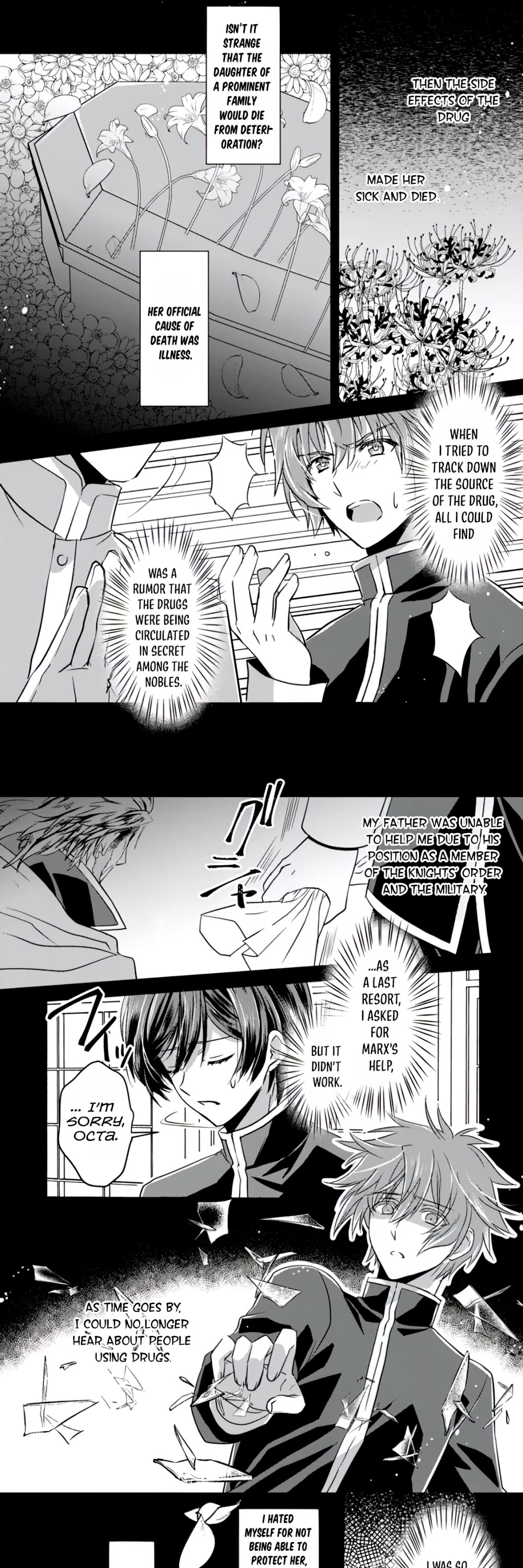 Herscherik R  - The Epic of the Reincarnated Prince Chapter 4 page 7 - Chapter 4