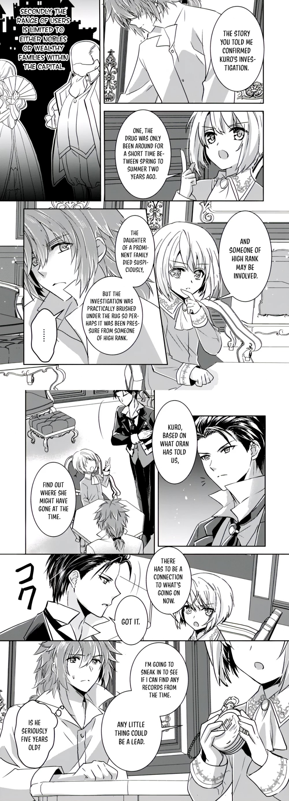 Herscherik R  - The Epic of the Reincarnated Prince Chapter 4 page 9 - Chapter 4
