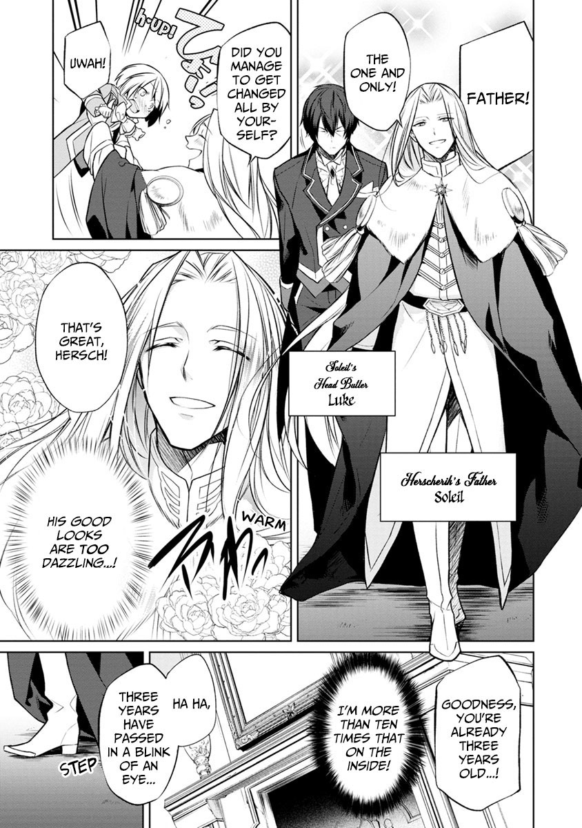 Herscherik - The Epic of the Reincarnated Prince Chapter 1 page 16 - Chapter 1
